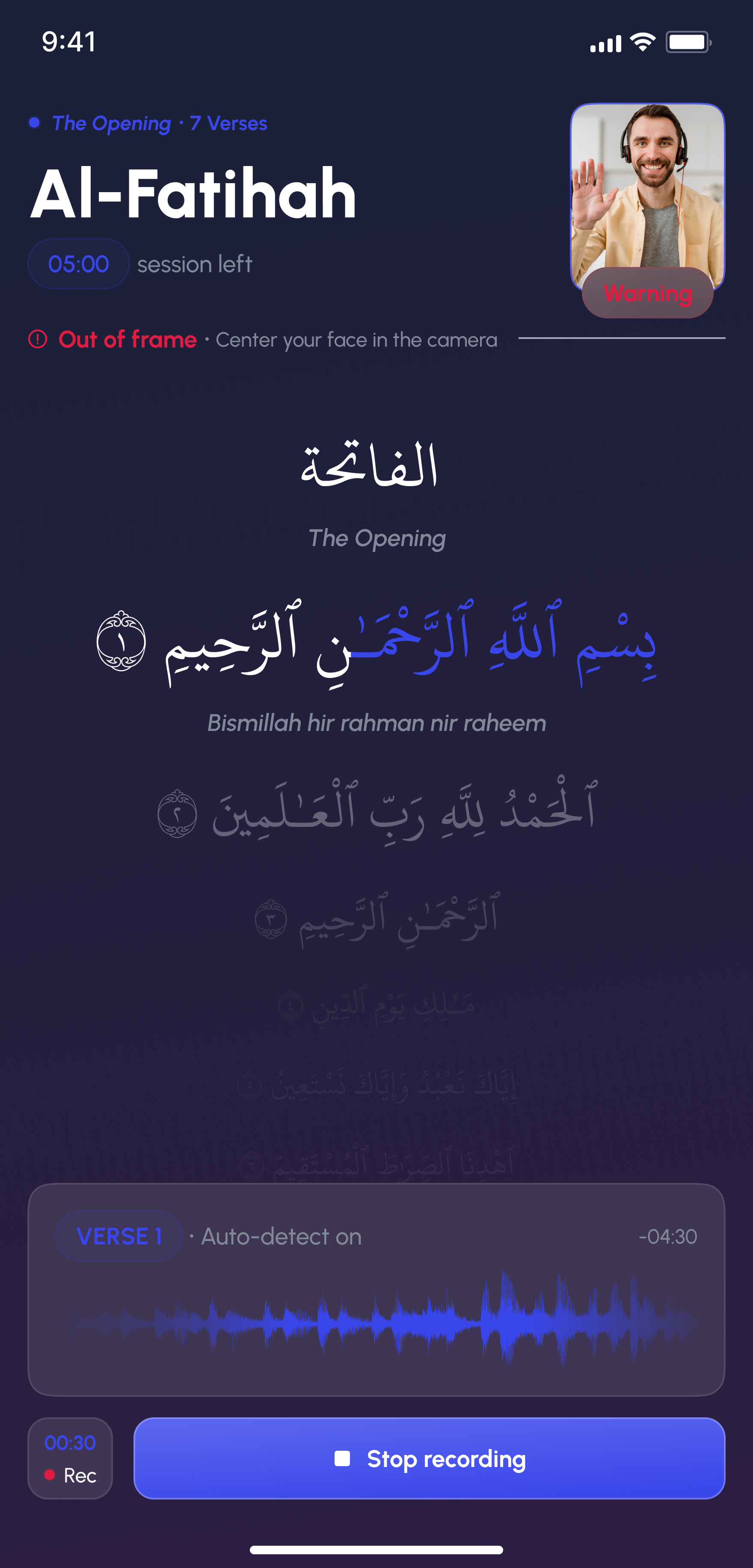Alafasy AI Checker face verification screen guiding the reciter into frame