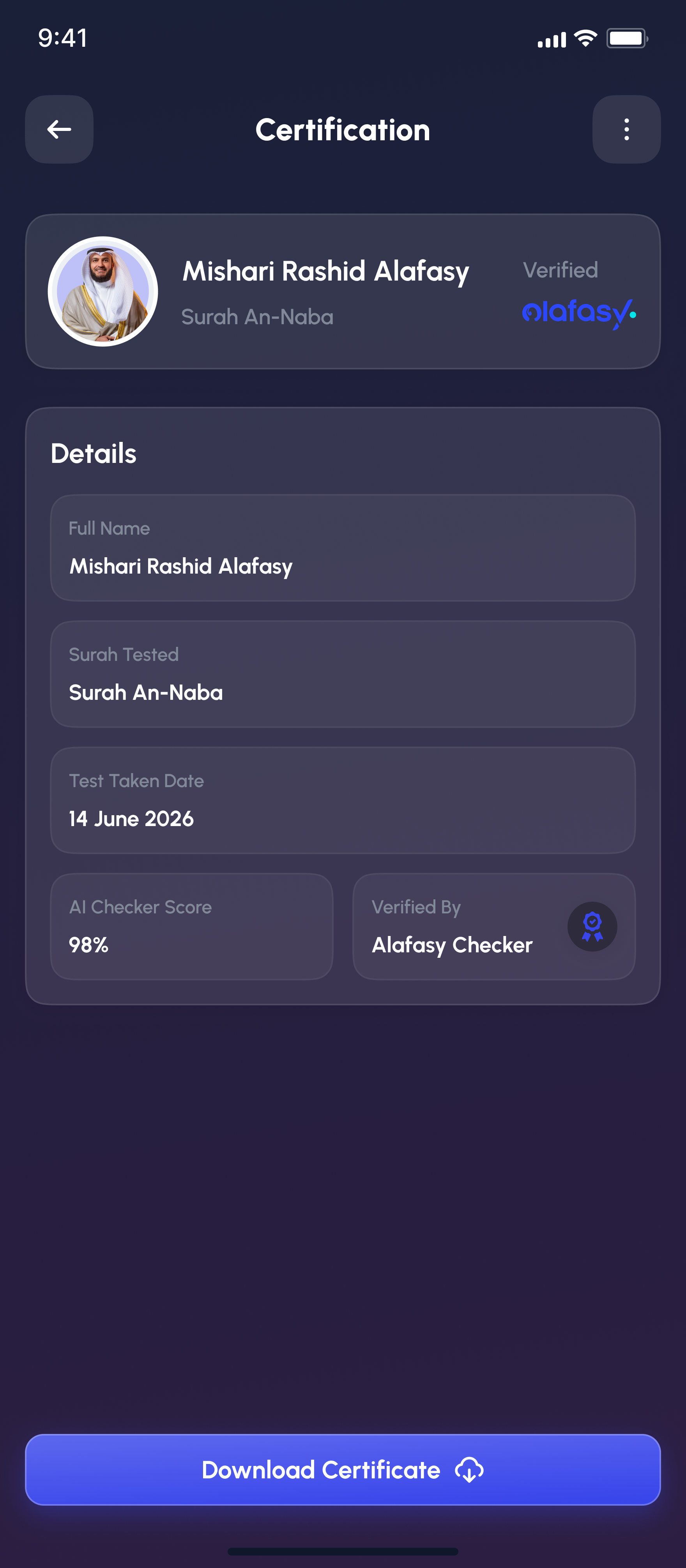 Alafasy certification detail screen showing a verified surah