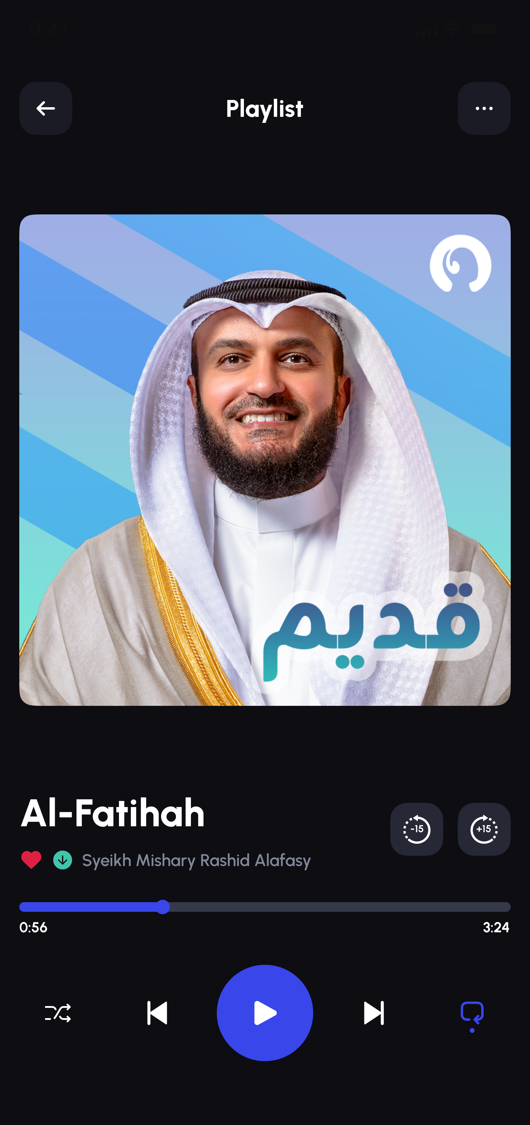 Alafasy now-playing screen for a Qur'an recitation