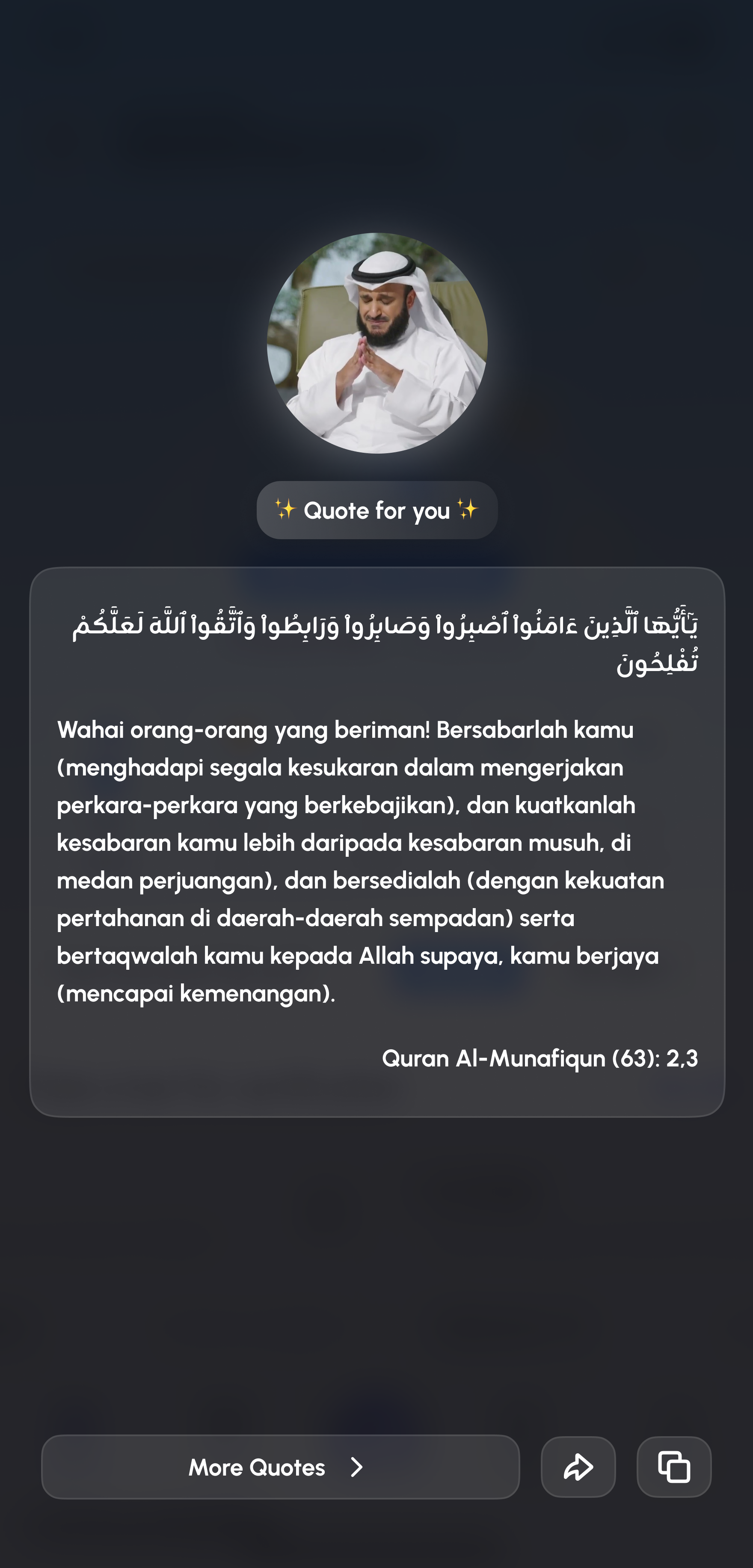 Alafasy Quote for you screen with a daily reflection