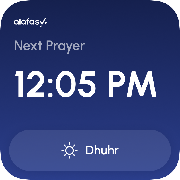 Alafasy home-screen widget showing the next prayer time
