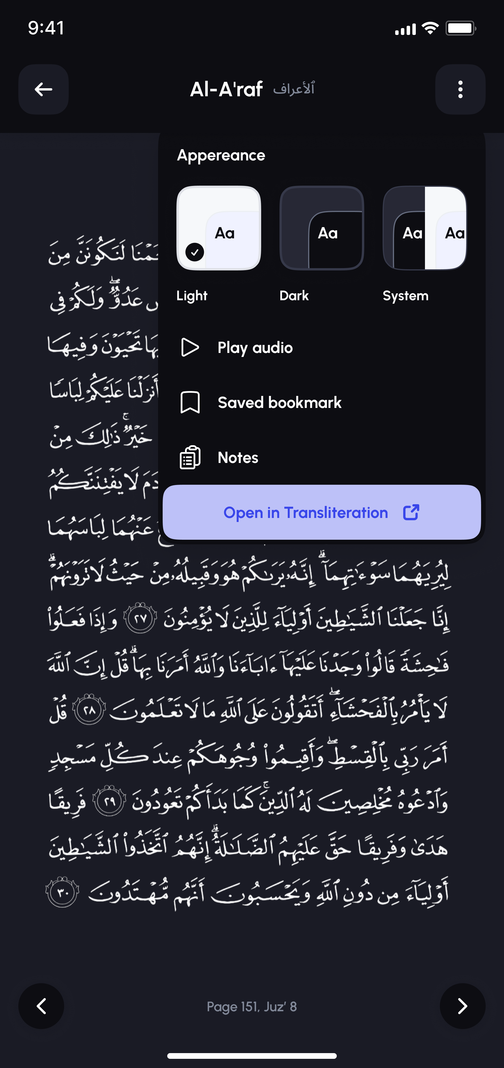 Alafasy Qur'an appearance settings with light, dark, and system theme options