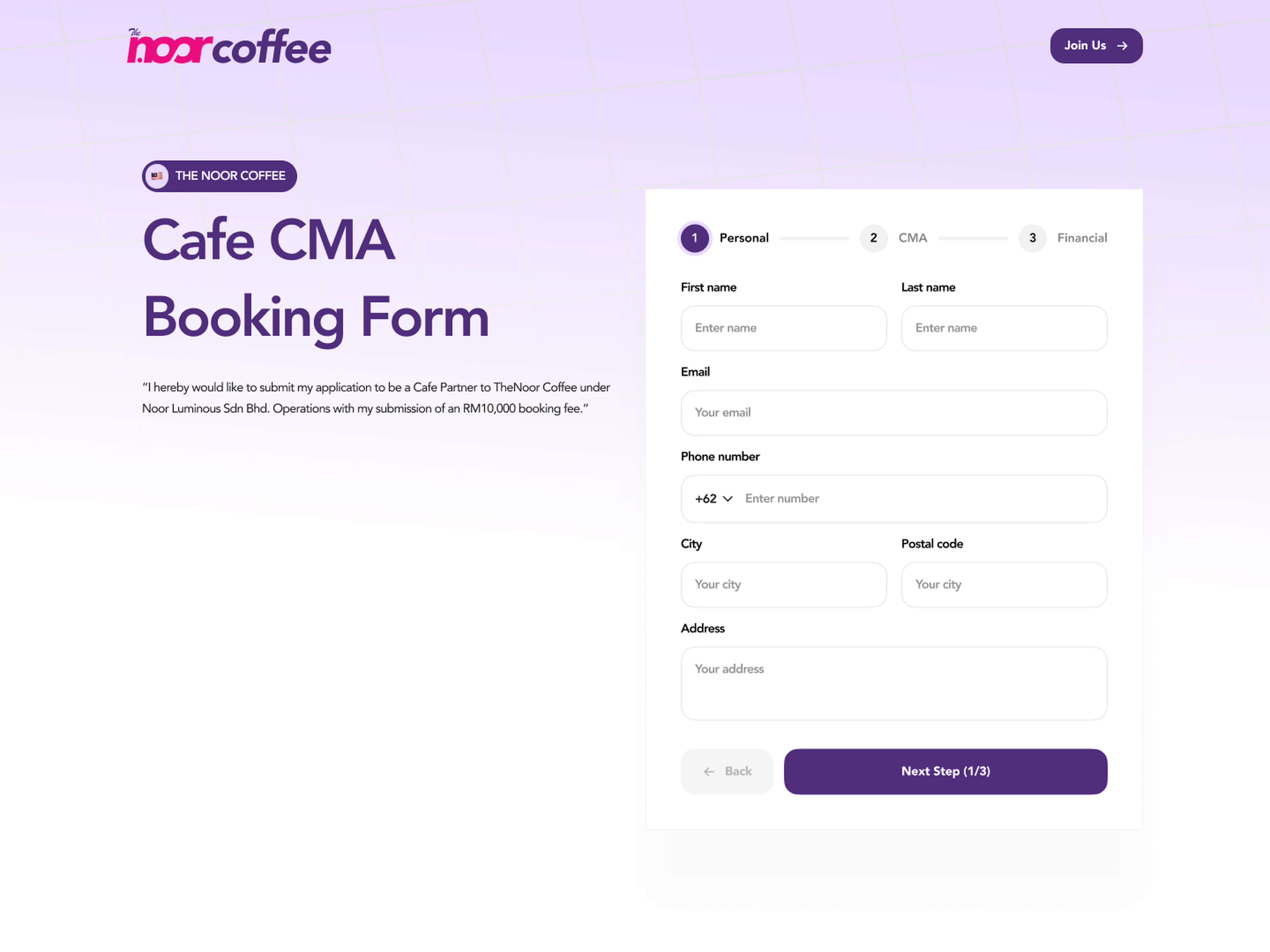 NoorCoffee Cafe Partner application form, franchise agreement details step