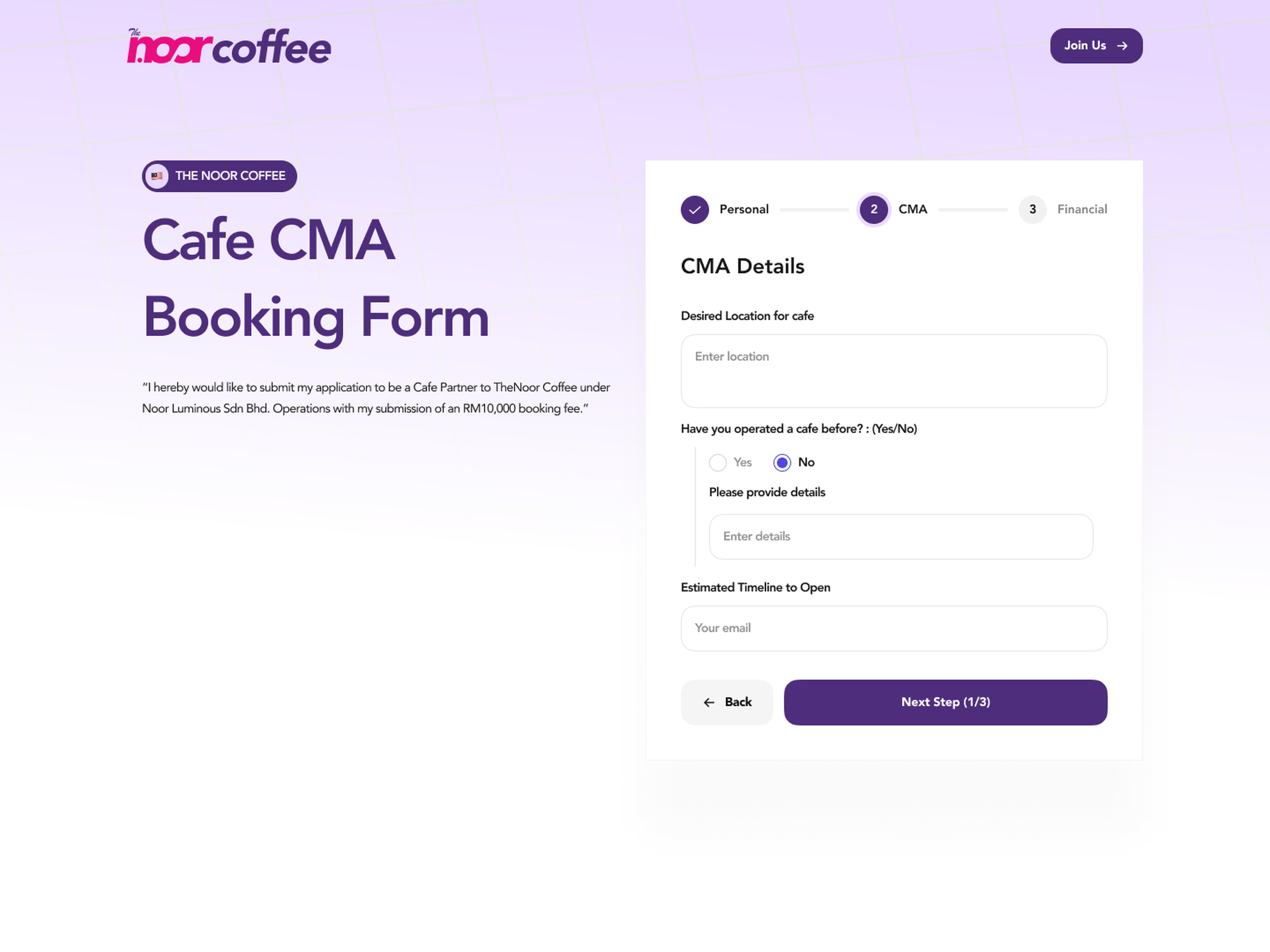 NoorCoffee Cafe Partner application form, personal details step